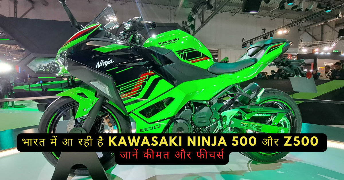Kawasaki Ninja 500 Kawasaki Z500